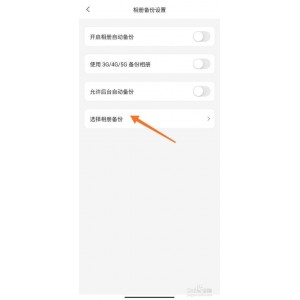 智能相册分享：轻松管理回忆，分享你的精彩瞬间！