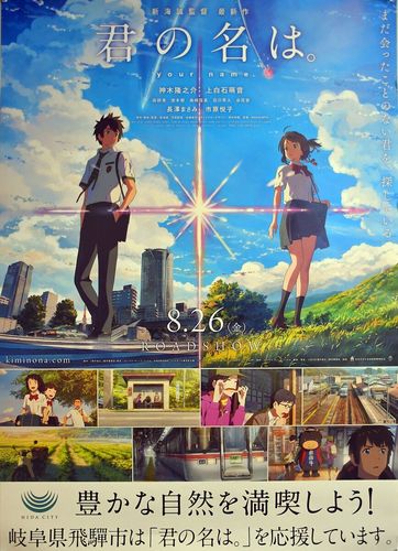 日漫合集:宫崎骏、新海诚、物语、名侦探柯南、哆啦A梦、海贼王系列动漫资源