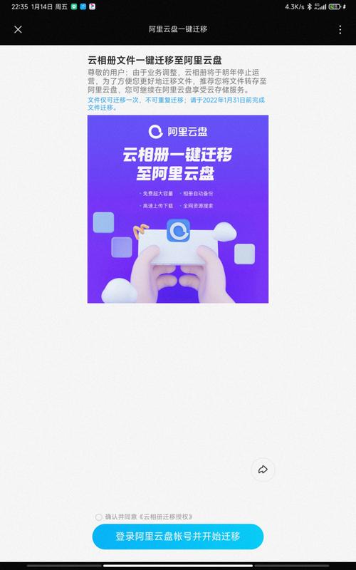 「吴京经典电影」4K高清资源合集，免费下载阿里云盘App！