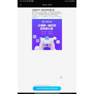 「吴京经典电影」4K高清资源合集，免费下载阿里云盘App！