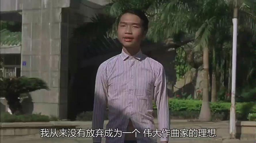 极速周星驰电影合集：在线查看、倍速播放、复制保存！