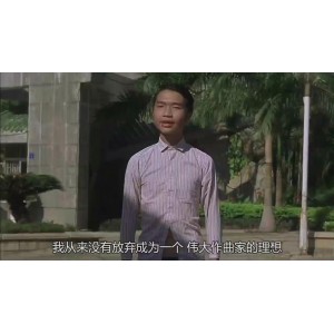 极速周星驰电影合集：在线查看、倍速播放、复制保存！