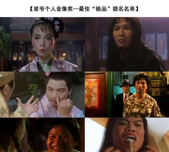 极速周星驰电影合集：在线查看、倍速播放、复制保存！