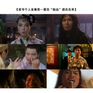 极速周星驰电影合集：在线查看、倍速播放、复制保存！