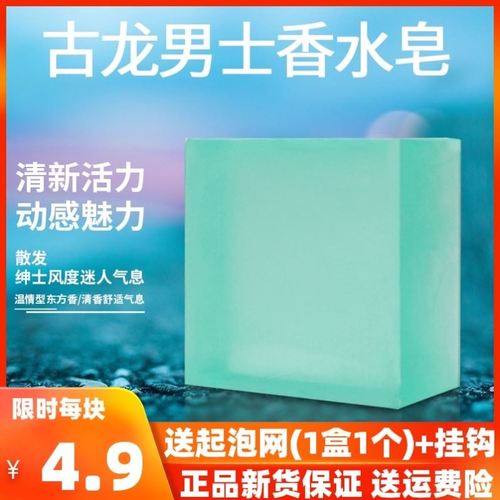 汗皂交香机：基于阿里云智能驱动，云端下载，实现远程控制