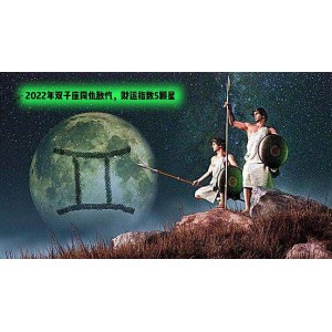 《2022年双子座计划：科幻惊悚超清特效中字幕》