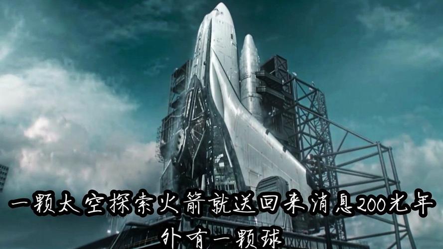 《2022年双子座计划：科幻惊悚超清特效中字幕》