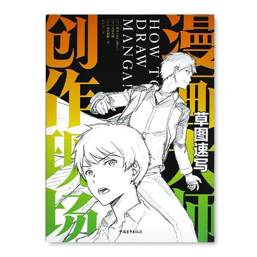 蜘蛛侠3：NoWayHome远鉴字幕组翻译，x264编码，多种支持，全高清播放，极速体验！