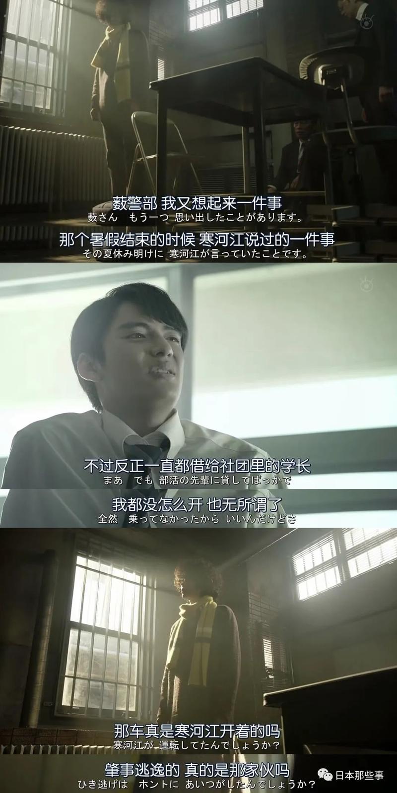 2022年最新热门日剧：勿言推理