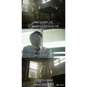 2022年最新热门日剧：勿言推理