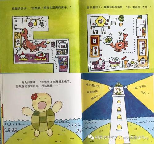 获奖绘本视频148个：提取码6666，丰富孩子阅读体验