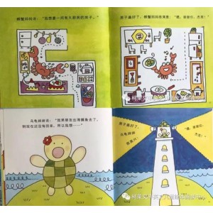 获奖绘本视频148个：提取码6666，丰富孩子阅读体验