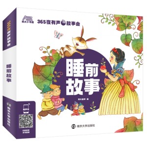 获奖绘本视频148个：提取码6666，丰富孩子阅读体验
