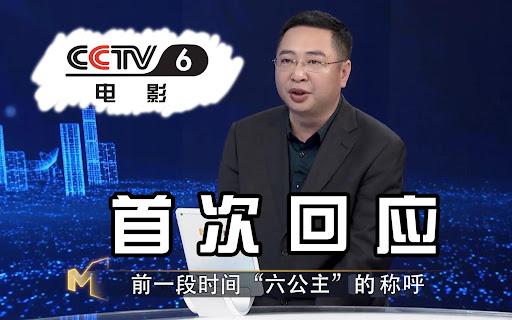 CCTV6绝版高清电影：18部经典之作重现，原画倍速体验经典魅力！