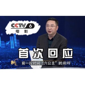 CCTV6绝版高清电影：18部经典之作重现，原画倍速体验经典魅力！