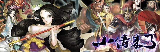 《神话》：APP下载、原画购买、阿里云盘播放，让你感受热门动画电影的魅力！