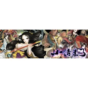 《神话》：APP下载、原画购买、阿里云盘播放，让你感受热门动画电影的魅力！