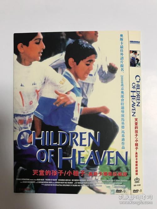 豆瓣TOP250经典:超高清电影阿里云盘下载,倍速播放视听体验!