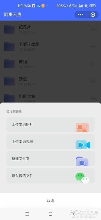 韩国禁忌电影《风风风》1080P内嵌字幕版本，极速下载，在线查看，视频原画，倍速播放，速存防和谐