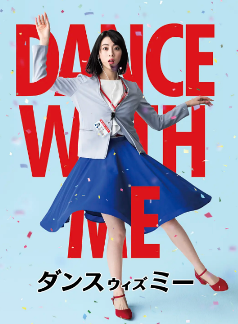 2022年樱花爱情动画：我的樱花恋人HD1080P原声内嵌官方中字版本