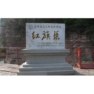 《红旗渠》：见证历史的勇敢，多格式资源在阿里云盘和百度云盘上尽情下载！