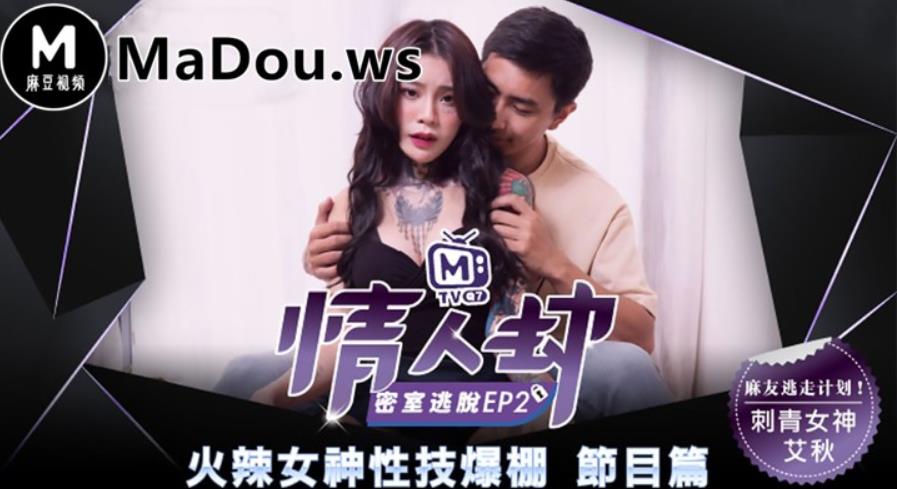 这个火爆虎牙斗鱼各个平台的国产密室真人秀,把国产综艺带到了新高度。