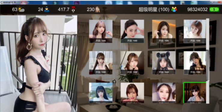 某推宅男圈人气火爆的全动态汉化维纳斯经营版,今天你看了吗?