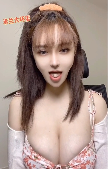 米兰,米兰,米兰今天又搞事情了,你们是不是以为自己是网红?