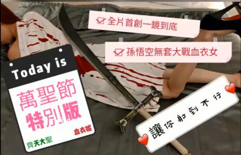 宝岛主播们的奇葩合集,看主播们如何用生命来搞事情!