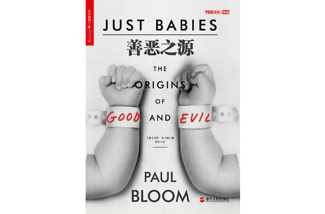 2022欧美奇幻动作电影善恶魔法学院:邪恶的魔法师,被正义打败!