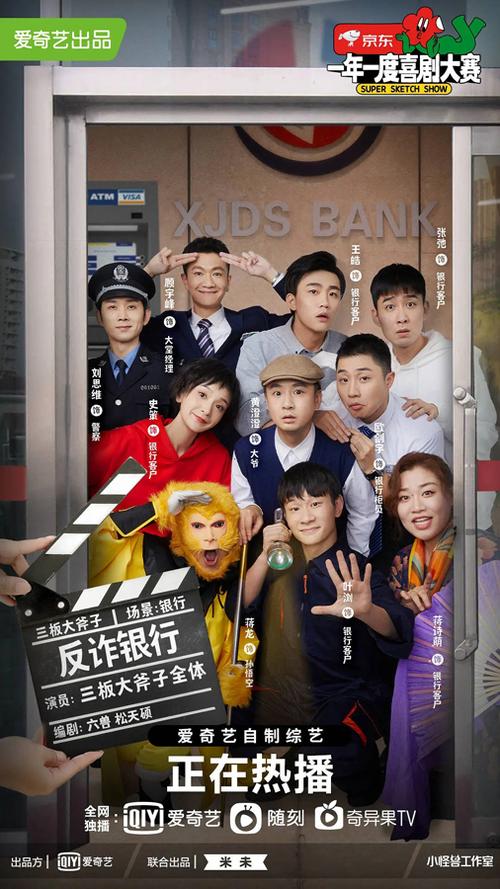 一年一度喜剧大赛第2季:更新啦,大家快去看吧!