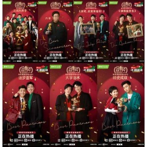 一年一度喜剧大赛第2季:更新啦,大家快去看吧!