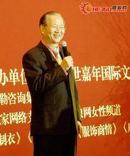 曾仕强先生系列分享5