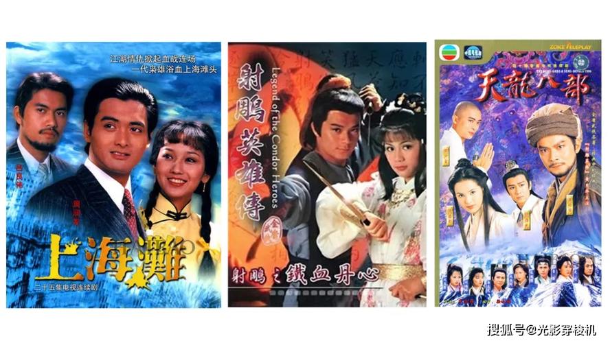 ATV电视超级合集20T(TVB电视剧电影动漫...