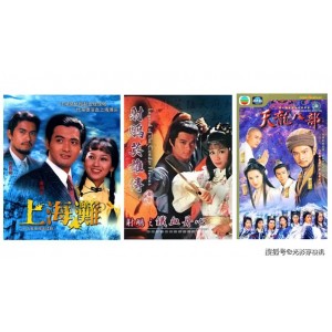 ATV电视超级合集20T(TVB电视剧电影动漫...