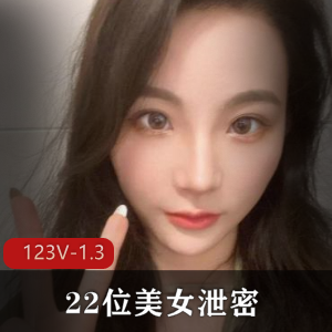 抖音美女大揭秘！22位知名博主自拍视频合集659张/1.3G中秋大爆料，真实生活曝光，快来围观！