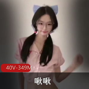 推特福利姬啾啾最新合集40V349M，舞蹈自拍，会员专享