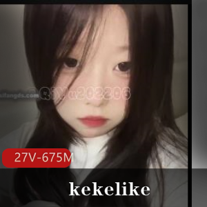 推特竹笋N~甜美博主kekelike最新合集27V675M，短资源自拍作品