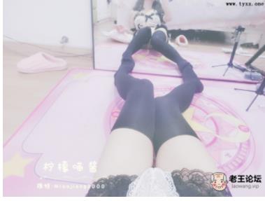 快手美女柠檬喵酱黑色女仆最新合集9V700M，网红主播绯闻不断