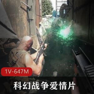 科幻爱情战争片欧美巨资特效合集1V647M，外星人入侵大场面