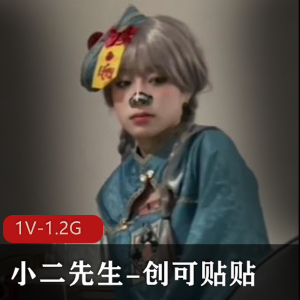 合作视频+创可贴+万圣节小道士大战可爱僵尸+1V1.2G，补充资源，经典之作！