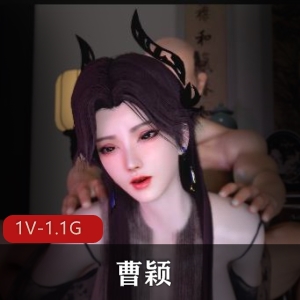 唯美自拍斗破苍穹曹颖人气合集1V1.1G，动作精彩无对白