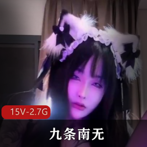 快手甜美九条南无最新合集15V2.7G，包含长视频与道具秀