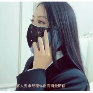 黑丝御姐加奈学姐最新合集1V2.12G，媚眼摄人心魄，百度云高清资源