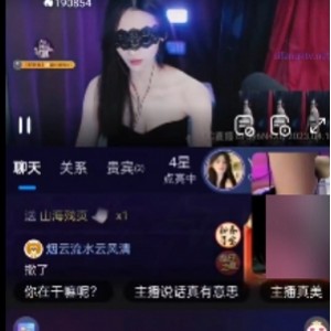 双视角直播百度盘主播跳舞最新合集2V1.05G，榜一大哥待遇不同