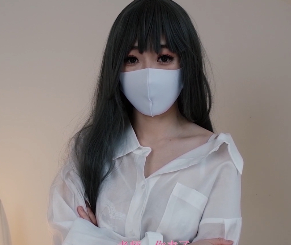 软萌甜美反差小仙女OL高跟女教师『柚子猫』最新合集1V907M，性感白丝大长腿，百度盘解压观看