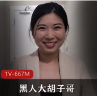 剧情平台幽默大胡子哥与华裔少妇卧室演绎1VXXG，搞笑情节