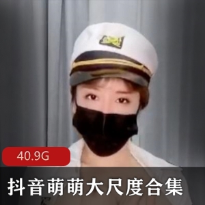 虎牙抖音超人气高颜值女神大球姬最新稀缺合集40V40.9G，整容话题性十足