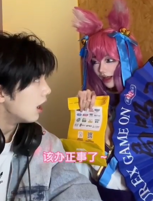 抖音百万网红藤原yuki最新合集7V376M，二次元顶流女神，包含部分新品