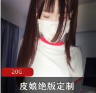 快手超美人气浮力姬（皮皮娘）绝版佳作合集20V4G，收藏必备